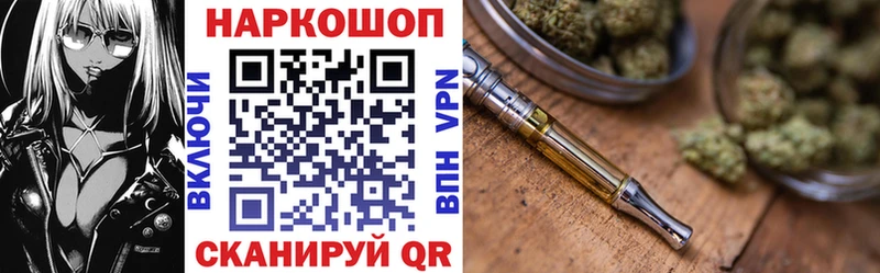 Бутират Невинномысск