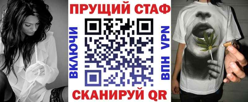 Хочу наркоту Невинномысск Гашиш Амфетамин Альфа ПВП Метамфетамин Лсд 25 Меф МАРИХУАНА