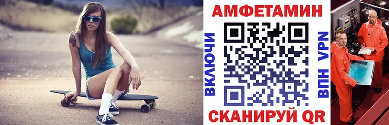 закладки  kraken сайт  Амфетамин VHQ  Невинномысск 
