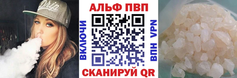 APVP Соль  как найти закладки  Невинномысск 