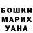Amphetamine Розовый MissisAzhar