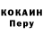 Кодеиновый сироп Lean напиток Lean (лин) Pol Dark