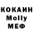 A PVP Соль Kelly Lima