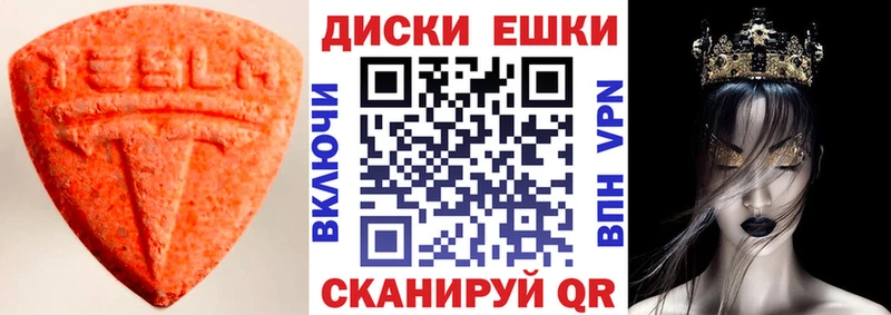 ЭКСТАЗИ 300 mg  Невинномысск 