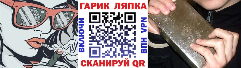 мориарти какой сайт  Невинномысск  ГАШ гарик 