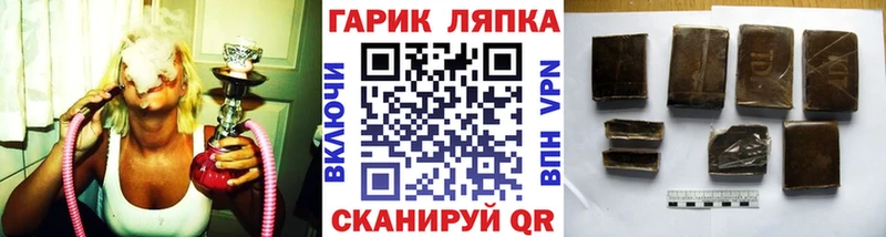 Гашиш ice o lator Невинномысск