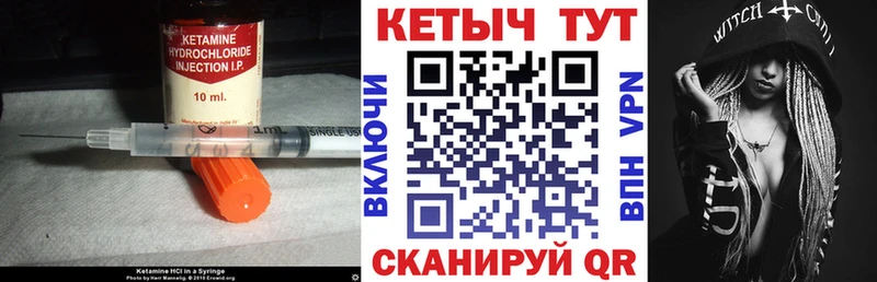 КЕТАМИН ketamine hydra ССЫЛКА Невинномысск