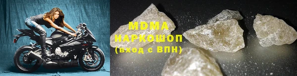 дживик Инсар