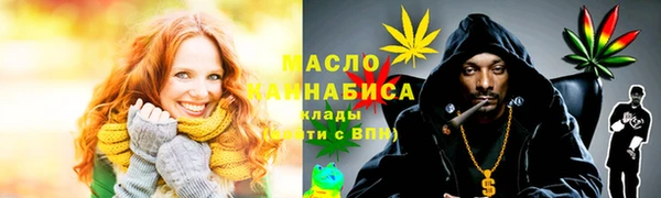 гашишное масло Киренск