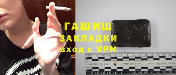 2c-b Кинешма
