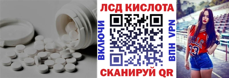 Лсд 25 экстази ecstasy  Невинномысск 