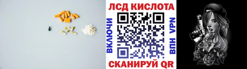 ЛСД экстази ecstasy Невинномысск