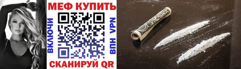 МЕФ 4 MMC  магазин    mega ссылка  Невинномысск 