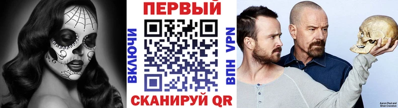 mega ССЫЛКА  Невинномысск  МЕТАМФЕТАМИН витя 