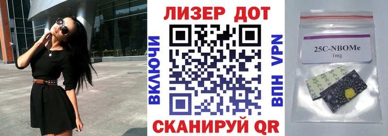 магазин наркотиков Невинномысск Наркотические марки 1,8мг