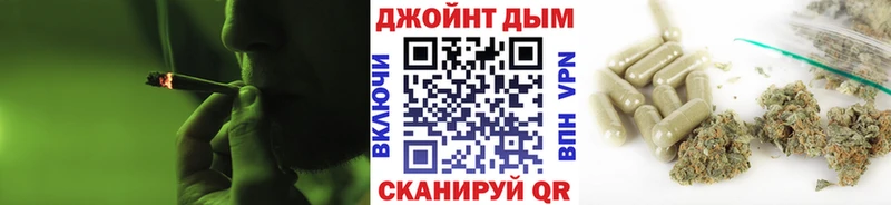 Конопля планчик Невинномысск